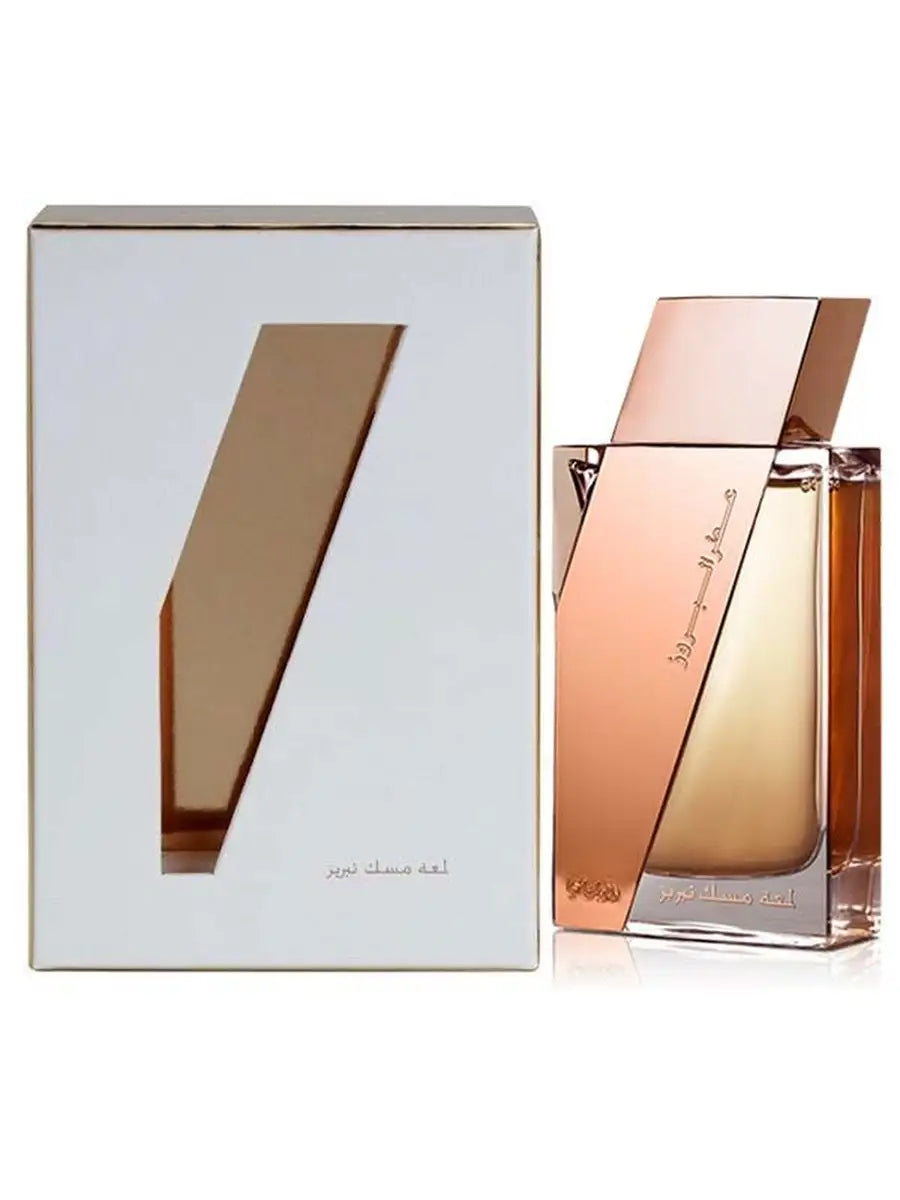 OUD AL BORRUZ MUSK TABRIZ EDP 60ML